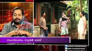 Interview : Director Sunder Das and  actor Jishnu