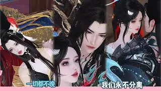【BG Movie】一切都不晚，我们永不分离！超好看的甜宠剧！一口气看完，臻选全集！#bg #donghua #dodo #甜宠 #逆水寒 #drama #甜心奶糖