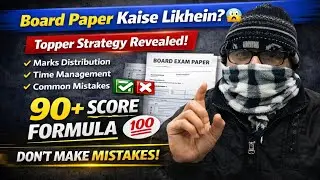 How To Attempt Board Paper🤔 : Complete Strategy With Marking Pattern Distribution 