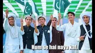 Prime Minister Youth Programme | Shaping the Future of Pakistan | Empowering Pakistan's Future