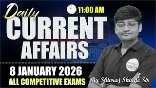 Daily Current Affairs | 8 January 2026 | आजचे महत्त्वाचे करंट अफेअर्स 🔥 All Competitive Exams 💡