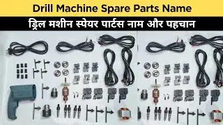 Drill Machine Spare Parts Name | Drill Machine Spare Parts