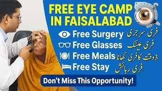 100% Free Eye Camp in Faisalabad | Free Checkup, Free Surgery, Free Glasses & Food for Everyone!