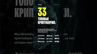 AI-сигналы для трейдинга? Autonomi &mdash; криптовалюта, которую отслеживают нейросети!