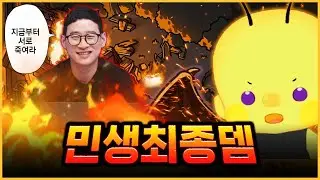 8.3챌린지... 다시 열어야겠지?