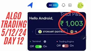 Algo Trading 5 Dec 2024 | Best Profitable strategy | Algorooms