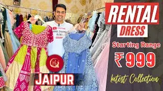 Latest Rental Dress Collection 2024 | Rental Dress Shop Jaipur | Kalki Rentals Jaipur