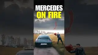 Мерседес в огне