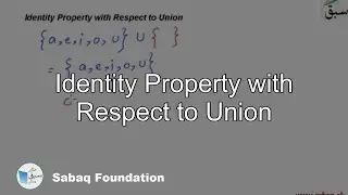 Identity Property with Respect to Union, Math Lecture | Sabaq.pk