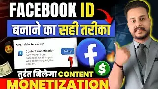 Facebook ID Kaise Banaye | How to Create Facebook Account 2026 | Om Goswami Tech