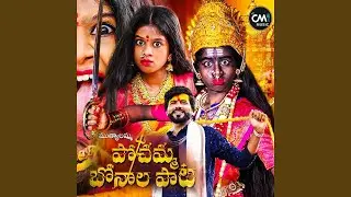 Pochamma Bonalu