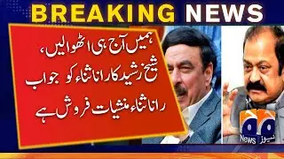 Sheikh Rasheed aur Rana Sanaullah aamne samne | Face To Face | drug dealer