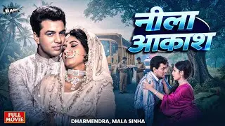 Neela Aakash (1965) | Full Hindi Movie | Dharmendra, Mala Sinha | Classic Romantic Drama Full Movies