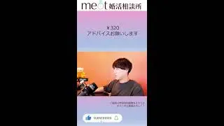 幸が薄い女子の特徴おしえる【恋愛相談LIVE】