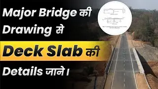 Major Bridge की Drawing से Deck Slab की Details जाने | Deck Slab Major Bridge Drawing Reading