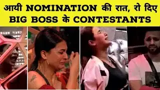 Bigg Boss 14 : Nomination special | Bollywood Relay