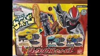 Review DX Ryusoul Set 01 (VN) (EngSub)! リュウソールセット01!