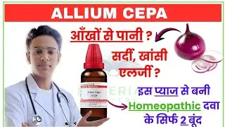 Allium Cepa 30 CH || How much Dose ? || Full Drug Remedy Explained in hindi
