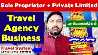 How To Start Travel Agency Business in Pakistan - Sole Proprietorship and Private Limited Company