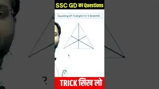 counting of Triangles || counting of figures 🥵🥵🥵Triangles #sscgd #uppolice #shorts #shortsfeed