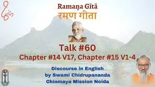 Talk #60 - Ch14 v17, Ch15 v1-4: Ramana Geeta by Swami Chidrupananda