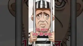 Hit and Run Law #law #shorts #newlaw