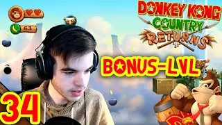 Das war´s... | Donkey Kong Country Returns #34