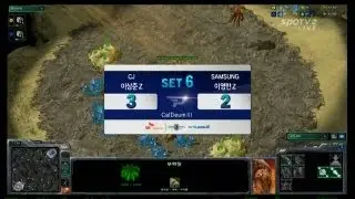 SPL [01.29] Rare(CJ) vs Shine(Samsung) 6SET / CalDeum - Starcraft 2,esportstv