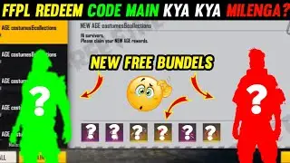 FREE FIRE PRO LEAGUE 2021 DEC REDEEM CODE | FF REDEEM CODE | REDEEEM CODE TODAY | FFPL REDEEM CODE