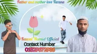 Best mother Tarana Kawal Hamid Official contact number #01829672936