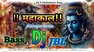 Jay Mahakal Dj Remix | Dialogue Mix | Mahadev Song DJ Competition Hard Bass Bhole Baba DJ Song 2025