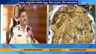 రాష్ట్రవ్యాప్తంగా నూతన సంవత్సరం సందడి | New Year Festivities Sweep Across the State