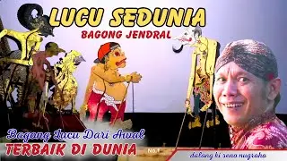 DERR BAGONG NGGLELENG PAGELARAN WAYANG KULIT KI SENO NUGROHO#kisenonugroho #dalangseno #wayangkulit