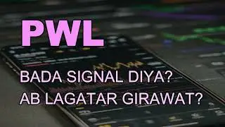 PWL - PHYSICSWALLAH SHARE LATEST NEWS - PWL SHARE TODAY TARGET - PWL TECHNICAL ANALYSIS - PWL FUTURE