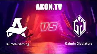 ДОТА2 [RU] Aurora Gaming vs GG [bo3] DreamLeague S22, Group Stage 2, Table