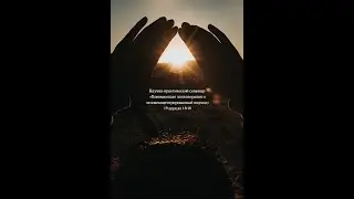 Научно-практический семинар 