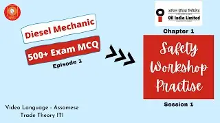 Oil India Diesel Mechanic Question | Diesel Mechanic ITI Exam Questions | Trade Theory ITI EP-1