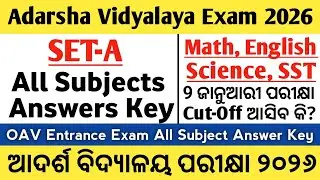 OAV/OMAV Class VI | All Subjects Set-A Answer Key | Math, English, Science & SST