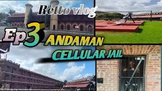 Andaman cellular Jail full video/Ep 3 // Retto vlog//Bengali vlog video #andaman #bengalivlog #vlog 