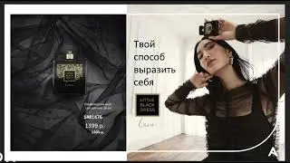 Новинка августовского каталога 2022-Little Black Dress Lace