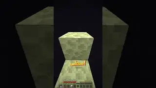 Minecraft | Your Clumsy Friend's Prank Part 2 #minecraft #minecraftmobile #minecraft #fps #explore