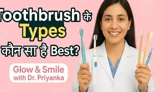 &ldquo;Toothbrush के Types 🪥 कौन सा है BEST? जानिए Dr. Priyanka से ! &rdquo; #toothbrush #dentaltips  #oralcare