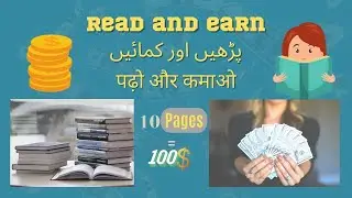 READ AND EARN | How To Earn Online With Reading | 2022