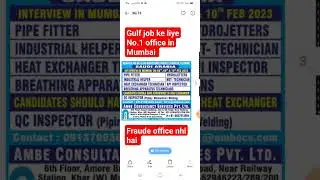 Ambe consultancy office Mumbai mein videsh jane ke liye kaisa hai #job #gulfjobs