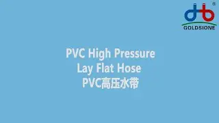 High Pressure PVC Lay Flat Hose (2)