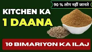 Pet, Sugar, Weight &ndash; Sabka 1 Desi Solution! #acidity #diabetes #weightloss