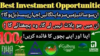 Top Best Investment Opportunities|💯%ROI Save Secure|Top Housing Brand Pakistan|Low Cost High Return