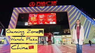 #Game Zone🎰 #Video Games🎮 #China #Entertainment😎