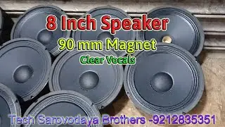 8 Inch Speaker 90 mm Magnet || Clear Vocals || Best Price || Tech Sarvodaya Brothers
