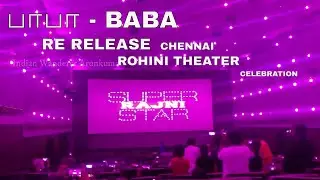 பாபா || BABA RE RELEASE || ROHINI THEATER CELEBRATION || SUPER STAR BIRTHDAY SPECIAL ||12TH DECEMBER